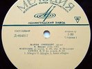 GRINBERG MARIA piano Mozart Seixas Soler Scarlatti Sonatas RARE MELODIYA 1969 EX