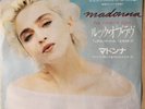 MADONNA -  - THE LOOK OF LOVE 7