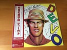 LP DEVO Q. ARE WE NOT MEN A. WE ARE DEVO JAPAN OBI