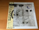 LP SIOUXSIE AND THE BANSHEES THROUGH THE LOOKING GLASS JAPAN OBI