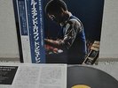 Don Pullen Jazz A Confronto Japan  LP 1979 Horo RVJ-6035 Insert Obi