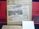 MADE IN JAPAN/FLOWER TRAVELLIN'BAND PSYCH PROG ORIG LP w/All inserts POKORA