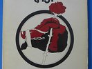 FIST ?– Round One rare 1979 Canadian Prog Rock Marc Productions WRC 1562 Top