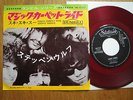 STEPPENWOLF - MAGIC CARPET RIDE -REDWAX JAPAN SINGLE 7