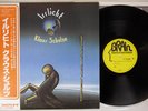 KLAUS SCHULZE IRRLICHT BRAIN METRONOME SUX-157 Japanese Pressing OBI Vinyl LP