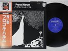 PROCOL HARUM WHITER SHADE OF PALE PHILIPS BT-5156 Japanese Pressing OBI MONO LP