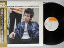 BOB DYLAN HIGHWAY 61 REVISITED CBS/SONY 25AP 273 Japanese Pressing OBI Vinyl LP