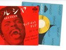 LITTLE RICHARD 7