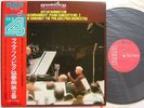CD-4 QUAD ARTUR RUBINSTEIN JAPAN OBI RACHMANINOFF PIANO