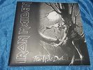 IRON MAIDEN - FEAR OF THE DARK - LP -- PROMO RARE SLEEVE -- PORTUGAL PORTUGUESE