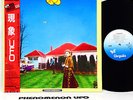 UFO phenomenon JAPAN '83 Toshiba LP  historic Heavy/Hard classic album