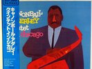 CANNONBALL ADDERLEY QUINTET IN CHICAGO-MINT RECORD, UNPLAYED, INSERT & OBI