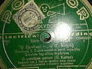 GREEK POLYDOR 78 RPM-ARMENIS PROSFYGAS-EVRAIKOS GAMOS-JEWISH WEDDING-COMIC
