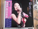 (USD 20.00 MAILING) TERESA TENG