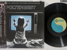 OST(JERRY GOLDSMITH) POLTERGEIST MGM 28MM 0182 Japanese Pressing OBI Vinyl LP
