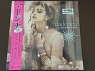 MADONNA PINK VINYL 12