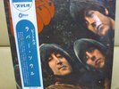 Japan Odeon Red Wax   THE BEATLES / RUBBER SOUL   OP 7450 Free Shipping