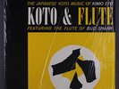 KIMIO ETO / BUD SHANK: Koto & Flute LP (partial shrink) Jazz