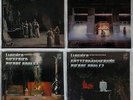 Wagner: The Ring Cycle[Complete] Bayreuth Boulez/Philips 16LP x4 Box Sets SEALED