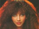 Kate Bush - Hammer Horror, Japan 7