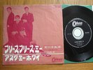 THE BEATLES - PLEASE PLEASE ME -  JAPAN 7