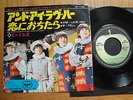 THE BEATLES - AND I LOVE HER - JAPAN 7