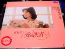 ??? TERESA TENG 1ST EDITION ISLAND LOVE SONG VOL 8 12 ' LP 1984 EX HONG KONG