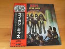 LP KISS LOVE GUN JAPAN OBI