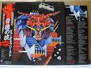 JUDAS PRIEST / DEFENDERS OF THE FAITH - Japan w/obi