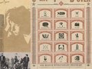 CAMPER VAN BEETHOVEN-OUR BELOVED REVOLUTIONARY SWEETHEART  VINYL LP NEW
