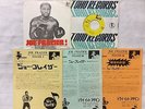 SUPER RARE JOE FRAZIER JAPAN ONLY P.S. 7