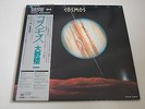 yuji ohno/ cosmos  killer  japanese jazz funk master sound, RARE
