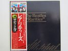 The Beatles Rarities EAS-63010 EMI Records Import Japan Toshiba EMI Used
