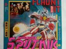 Sigue Sigue Sputnik LP - Flaunt it