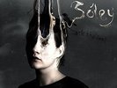 Ask the Deep [VINYL] Soley Vinyl