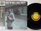 MILES DAVIS QUINTET WORKIN' PRESTIGE SMJ-6503 Japanese Pressing OBI MONO LP