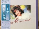 MINA  TINTARELLA DI LUNA  JAPAN ISSUE LP w/obi insert  GXC-24