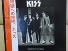 Japan 1st Edition    Kiss ?/ Dressed To Kill   SWX 6188 Free Shipping