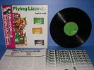 THE FLYING LIZARDS Fourth Wall VIP-6979 JAPAN LP VICTOR OBI INSERT SYNTH MUTANT