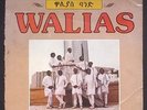 WALIAS BAND - THE BEST OF / AFRO ETHIO JAZZ-FUNK LP COMPILATION -1981- LISTEN