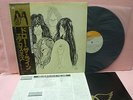 JAPAN LP AEROSMITH DRAW THE LINE 25AP 848 CBS SONY OBI INSERT VINYL