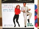 ELVIS PRESLEY - VIVA LAS VEGAS  JAPAN LONG PS 7