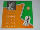 CHANG LOO Chinese 10” LP Singapore Pressing Pathe/EMI