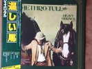 Jethro Tull Heavy Horses Japan Promo LP