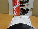 Rolling Stones - Let It Bleed. Japan. LP
