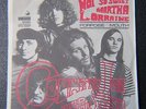 Country Joe And The Fish - Not So Sweet Martha Lorraine 1967 *DUTCH* 7