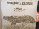 korea drama funk grail OASIS funk OL2124 synth MAD SAMPLES OG LP funky