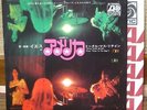 YES AMERICA  1972 JAPAN PS 7