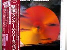 LP:M'Boom Re:Percussion OBI Max Roach Roy Brooks Japan Only Promo White Label