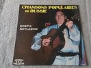 superb condition  CONSTANTIN (KOSTIA) KOTLAROW Russian Gypsy Songs France LP
